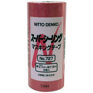 ニトムズ 日東 スーパーシーリング マスキングテープ No.727 6巻入