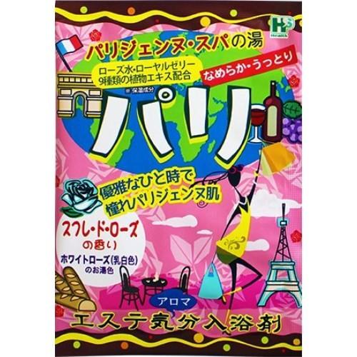 ヘルス エステ気分 アロマ入浴剤 パリ