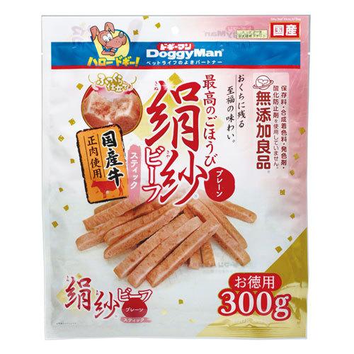 ドギーマンハヤシ ドギーマン 絹紗ビーフ スティック プレーン 300g