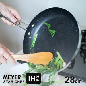 MEYER マイヤー スターシェフ4 STAR CHEF フライパン 28cm MSC4-P28 フライパン ih ガス 両用 pfoaフリー こびりつきにくい ノンスティック加工 焦げ付きにくい