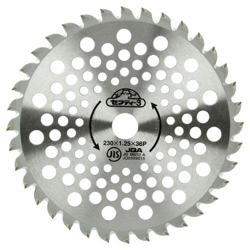 2段刃チップソー 230mm×36P JIS