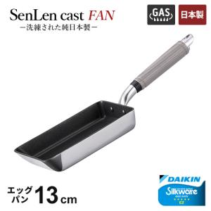 お取り寄せ】ビタクラフトジャパン スーパー鉄 エッグパン 2009