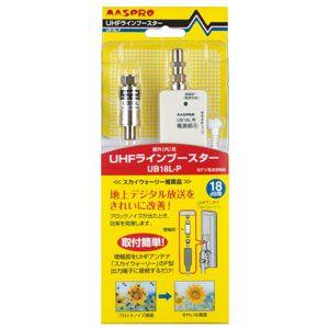 マスプロ 4K・8K衛星放送(3224MHz)対応 屋内用 (卓上・壁掛