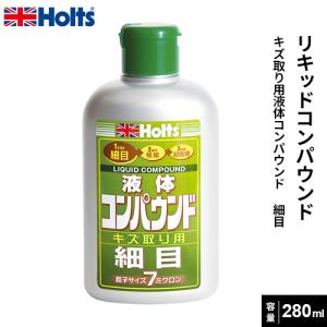 ホルツ リキッドコンパウンド 細目 MH140 : オートバックスYahoo ホルツ リキッドコンパウンド 細目 MH140 : オートバックスYahoo