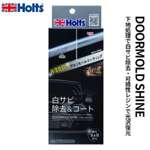 KURE Stoner スピードビード プレミアムクイックワックスコート 651ml