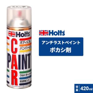 PITWORK ピットワーク ホイール塗装剤 ホイールシルバー 420ml KA240