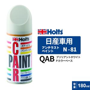 ホルツ トヨタ 082 T-132 A-28 各5本 計10本 カーペイント Holts ホルツ ペイントスプレー T-132 トヨタ車用 082 ライムホワイト