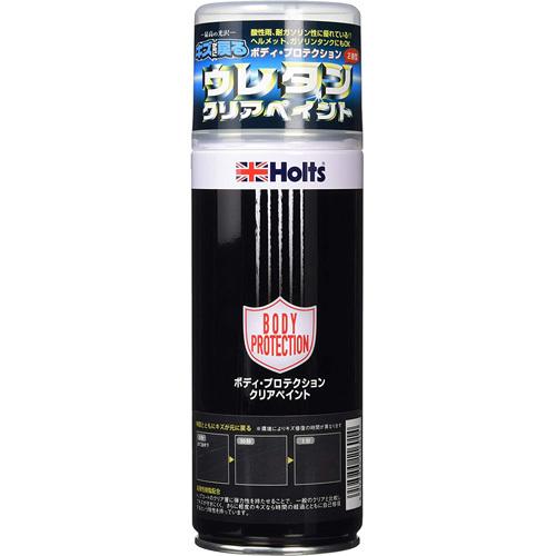 Holts ボディプロテクション ウレタンクリアペイント 300ml MH11601 ホルツ