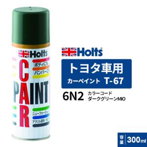 Holts ホルツ カーペイント T-100 トヨタ車用 シルバーマイカM Holts ホルツ カーペイント T-100 トヨタ車用 シルバーマイカM