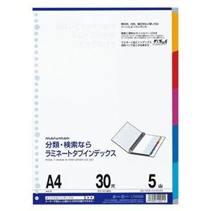 マルマン A4 ラミタブ見出し 5山 LT4005