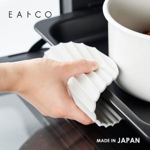 ポスト投函 ヨシカワ EAトCO イイトコ Nami ナミ シリコンマット ライトグレー 鍋敷き シリコン 鍋つかみ 耐熱 230°寒冷-20°洗える 衛生的 AS0044