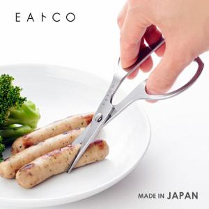 ヨシカワ EAトCO Cutlery Hasami キッチンハサミ ステンレス ハサミ 日本製☆★