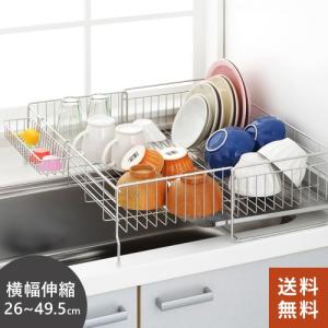 送料込み】トクラス 水切り網カゴ（深型 H2シンク用）【HKEFM25S