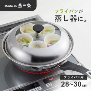 INKOR インコア 片手鍋 キャセロール スチーマー 囗K : フライズ