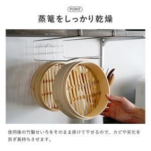 ヨシカワ せいろが干せる吊り戸棚用引っ掛けラッ...の詳細画像1