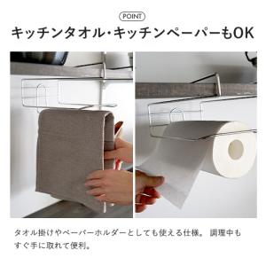 ヨシカワ せいろが干せる吊り戸棚用引っ掛けラッ...の詳細画像2