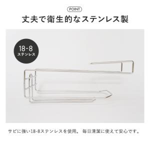 ヨシカワ せいろが干せる吊り戸棚用引っ掛けラッ...の詳細画像4