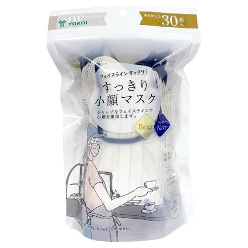 すっきり小顔マスク ベージュ×ネイビー 紙製マスクケース付き 30枚入