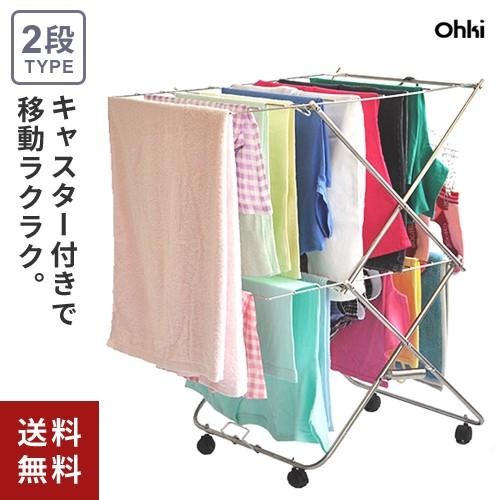 大木製作所 タワー型室内物干し 2段 室内物干しスタンド 折りたたみ コンパクト 部屋干し ラック ...