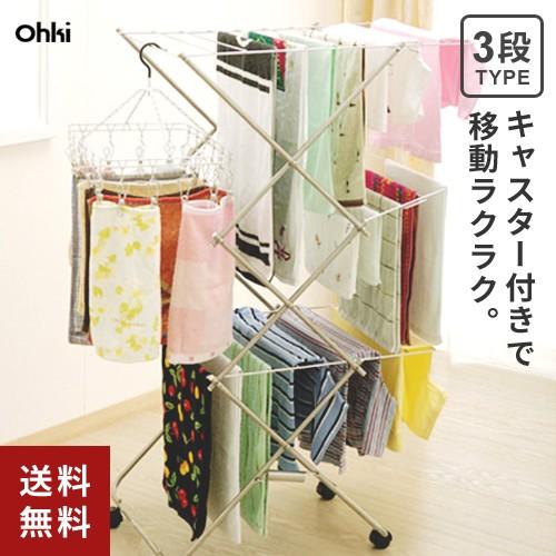 大木製作所 タワー型室内物干し 小 室内物干しスタンド 折りたたみ コンパクト 部屋干し ラック キ...