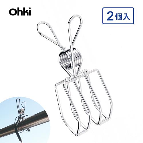 大木製作所 竿ピンチ DX 2個入 ハンガー ステンレス 洗濯ばさみ 洗濯 物干し タオルハンガー ...