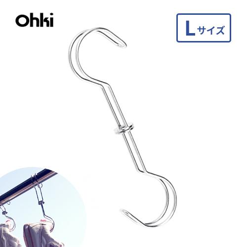大木製作所 まわるS字フック L ステンレス 洗濯 物干し さびにくい ランドリー スニーカー S字...