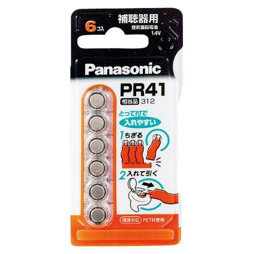 パナソニック PANASONIC 補聴器用 空気亜鉛電池 PR41 6個入 PR-41/6P