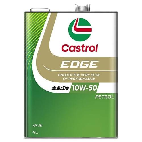 Castrol カストロール エンジンオイル EDGE 10W-50 API SN 4L 4輪ガソリ...