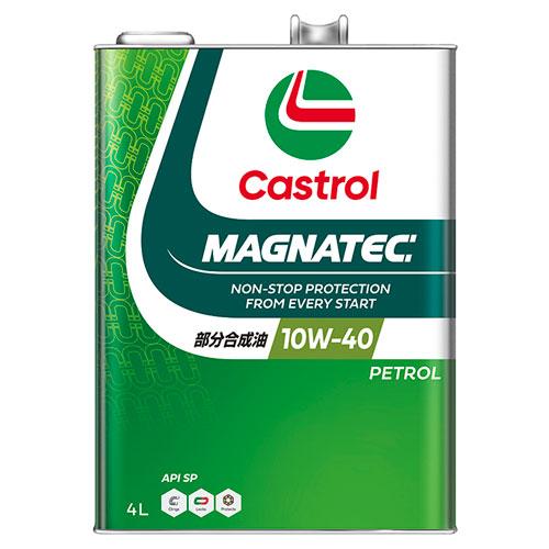 Castrol カストロール エンジンオイル MAGNATEC 10W-40 API SP 4L4輪...