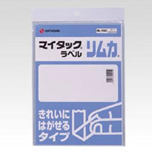 ニチバン ラベル マイタック きれいにはがせるタイプ リムカ 182×257 ML-RB5
