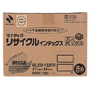 ニチバン インデックス マイタック ブンボックス リサイクル 大 27×34 赤枠 MLBB-133...