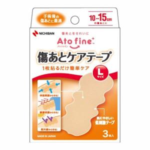 メンリッケヘルスケア メピレックス ライト 20cm×50cm 4枚 284500局所