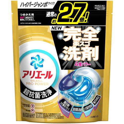 P＆G アリエール ジェルボールプロパワー つめかえ ハイパージャンボサイズ 24個