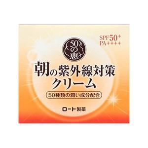 無印良品 モイスチャライジング 敏感肌用クリーム 50g 44293973 東京南