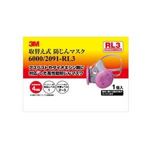3M スリーエム 取り換え式 防じんマスク 6000/2091-RL3 6000RL3-DIY