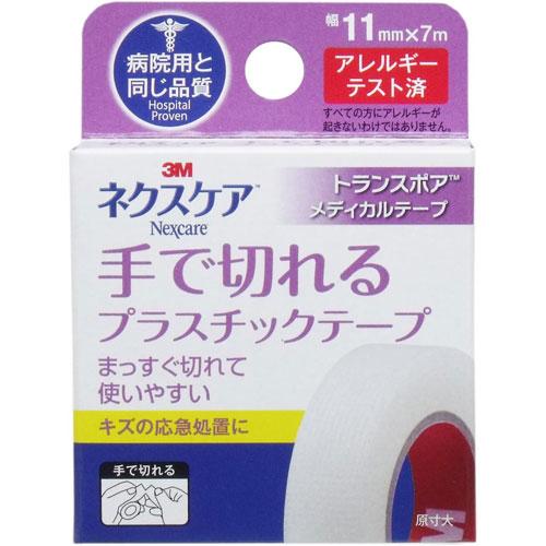 3M スリーエム ネクスケア トランスポア 手で切れる プラスチック テープ 11mm×7m TP1...