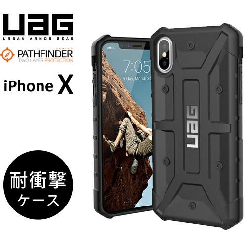 URBAN ARMOR GEAR社製iPhone X用Pathfinder Case ブラック UA...