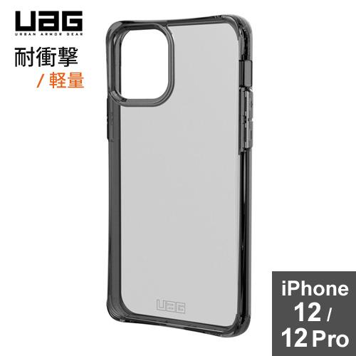 URBAN ARMOR GEAR社製 iPhone 12/12 Pro（6.1） 2020対応耐衝撃...