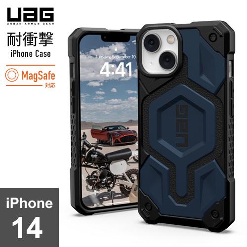URBAN ARMOR GEAR iPhone14 6.1 耐衝撃ケース MONARCH PRO マ...
