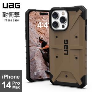 URBAN ARMOR GEAR iPhone14 Pro Max 耐衝撃ケース PATHFINDER ダークアース UAG-IPH22LB-DE 日本正規代理店品