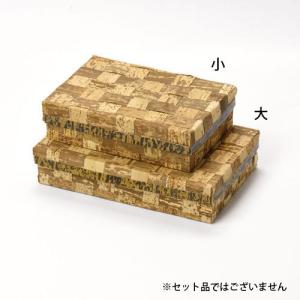 ヤマコー 竹皮弁当箱 内側紙貼 網代 小の商品画像