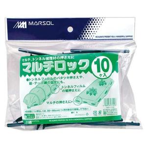 日本マタイ マルチロック 10ポン ミドリラベル