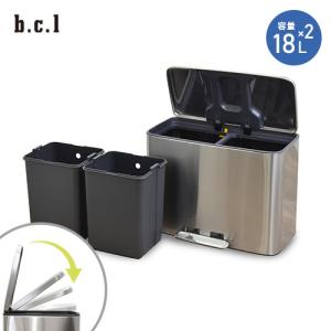 お値下げ⭐︎ダルトン 2コンパートメントビン 30L 新品 ゴミ箱 ダストボックス dlt-k855-1203-2_002.jpg
