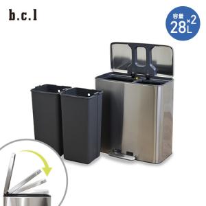 ゴミ箱 ダストボックス 2x30L 蓋付き ペダル式 410ステンレス製 pp素材