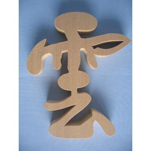 静岡木工 神棚用神具 雲（切り文字）