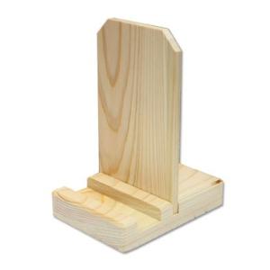 静岡木工 札立 ちとせ