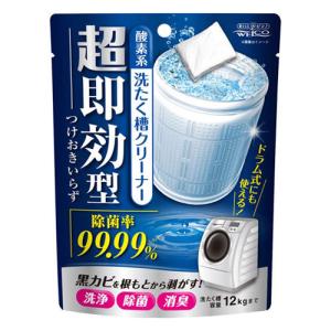 超即効型洗たく槽クリーナー 2回分 240g : 春かぜ千里 日用良品