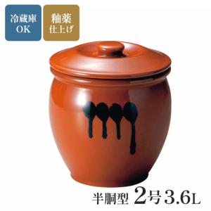 大型陶器かめ 24号 直径42cm 高さ41cm 21kg 漬物 味噌 保存容器 陶器 蓋付半胴かめ 4号 7.2L 漬物 味噌 梅干し ぬか床 らっきょう 発酵