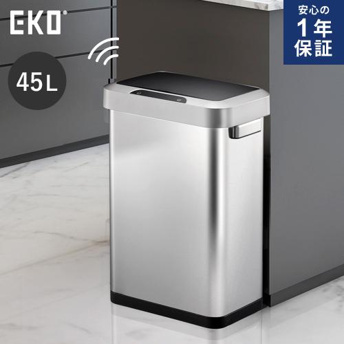 一年保証 EKO自動開封センサーゴミ箱 ホライゾンセンサービン 45L シルバー EK9262MT-...