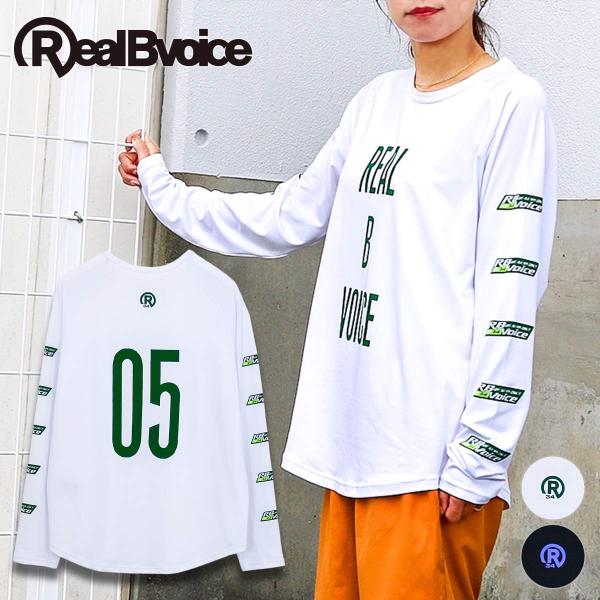 Tシャツ 長袖 リアルビーボイス メンズ レディース  男女兼用 ラッシュ ガード ドライ ロング ...